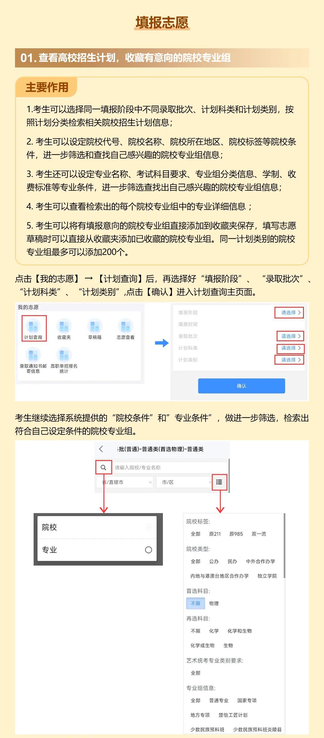 APP版_07.jpg