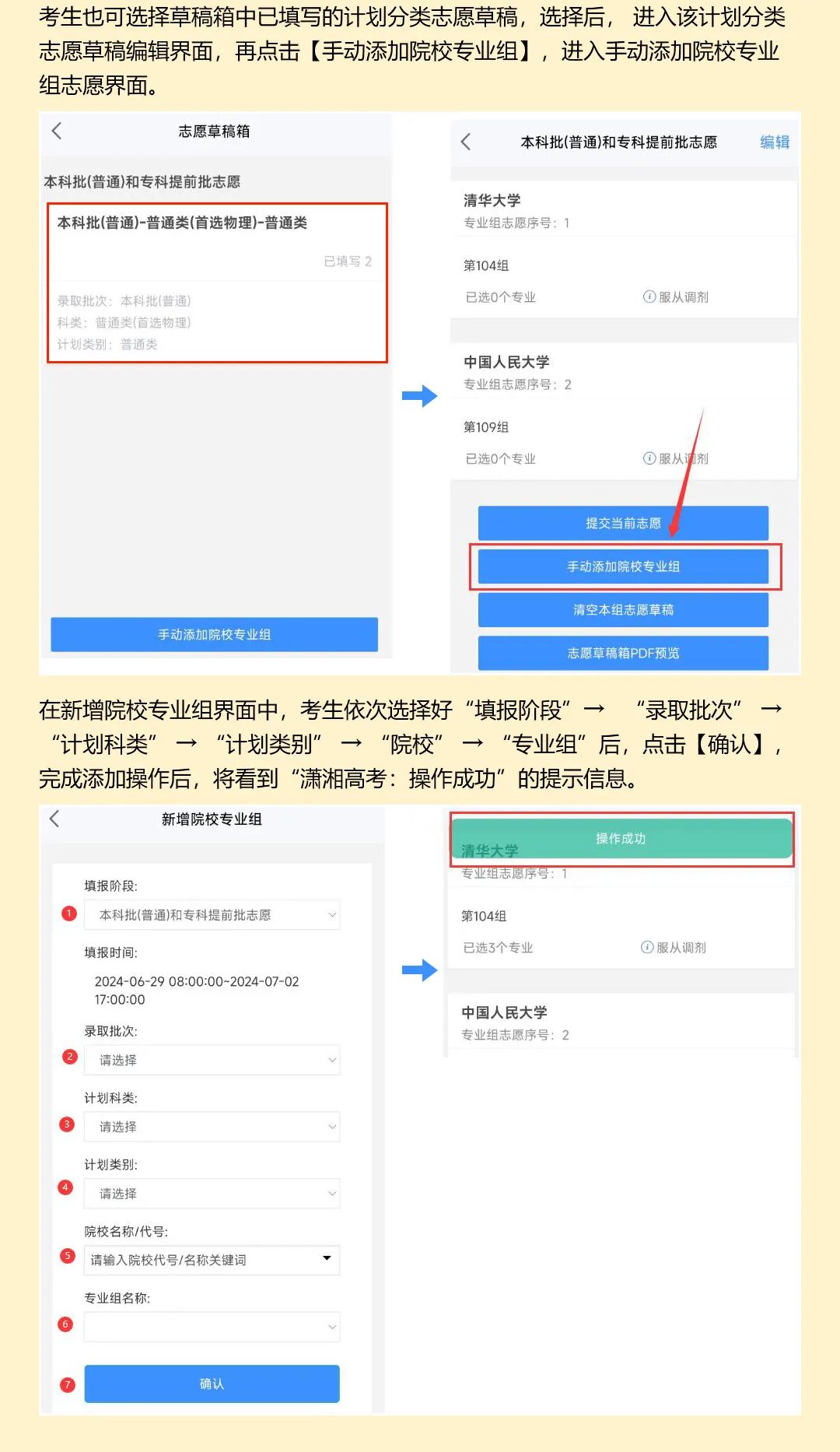 APP版_10.jpg