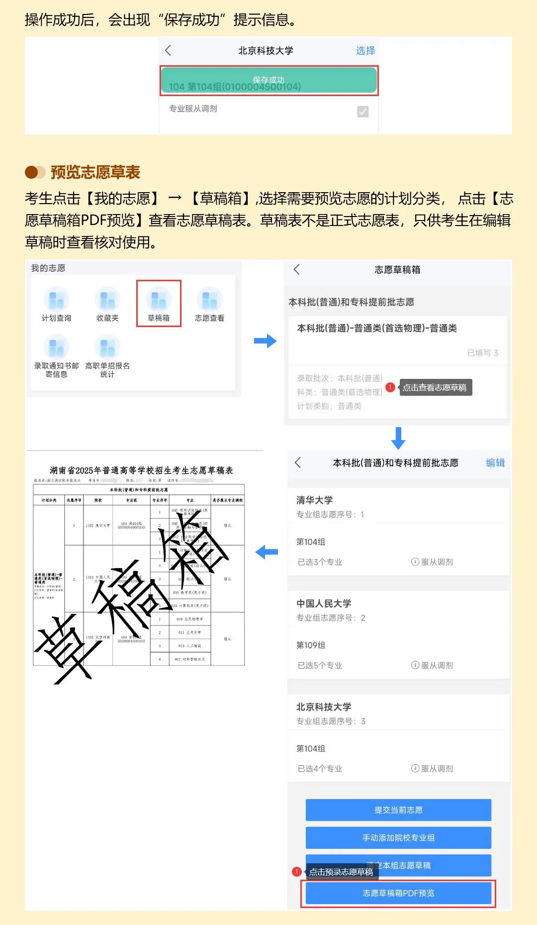 APP版_13.jpg