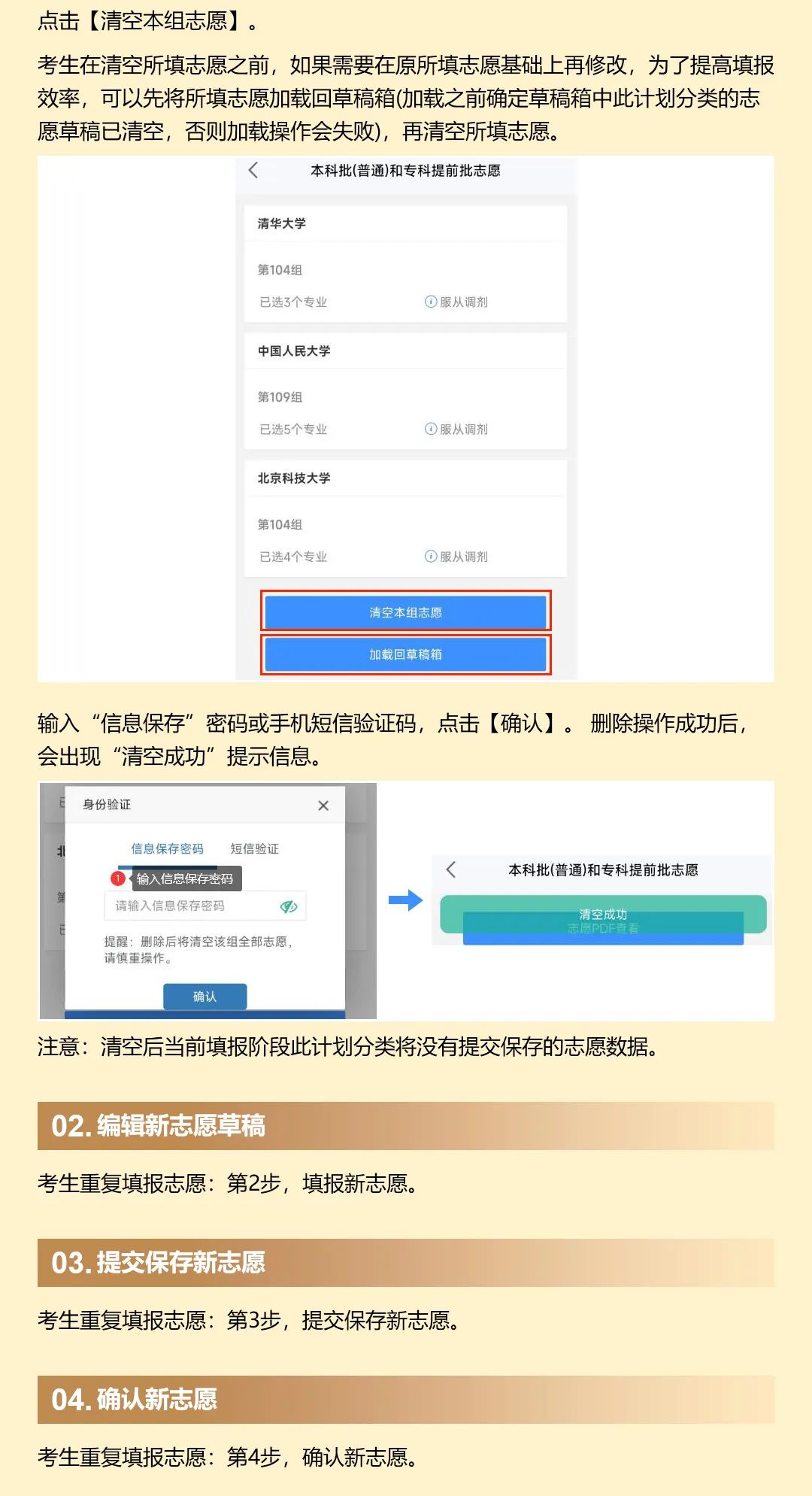 APP版_16.jpg