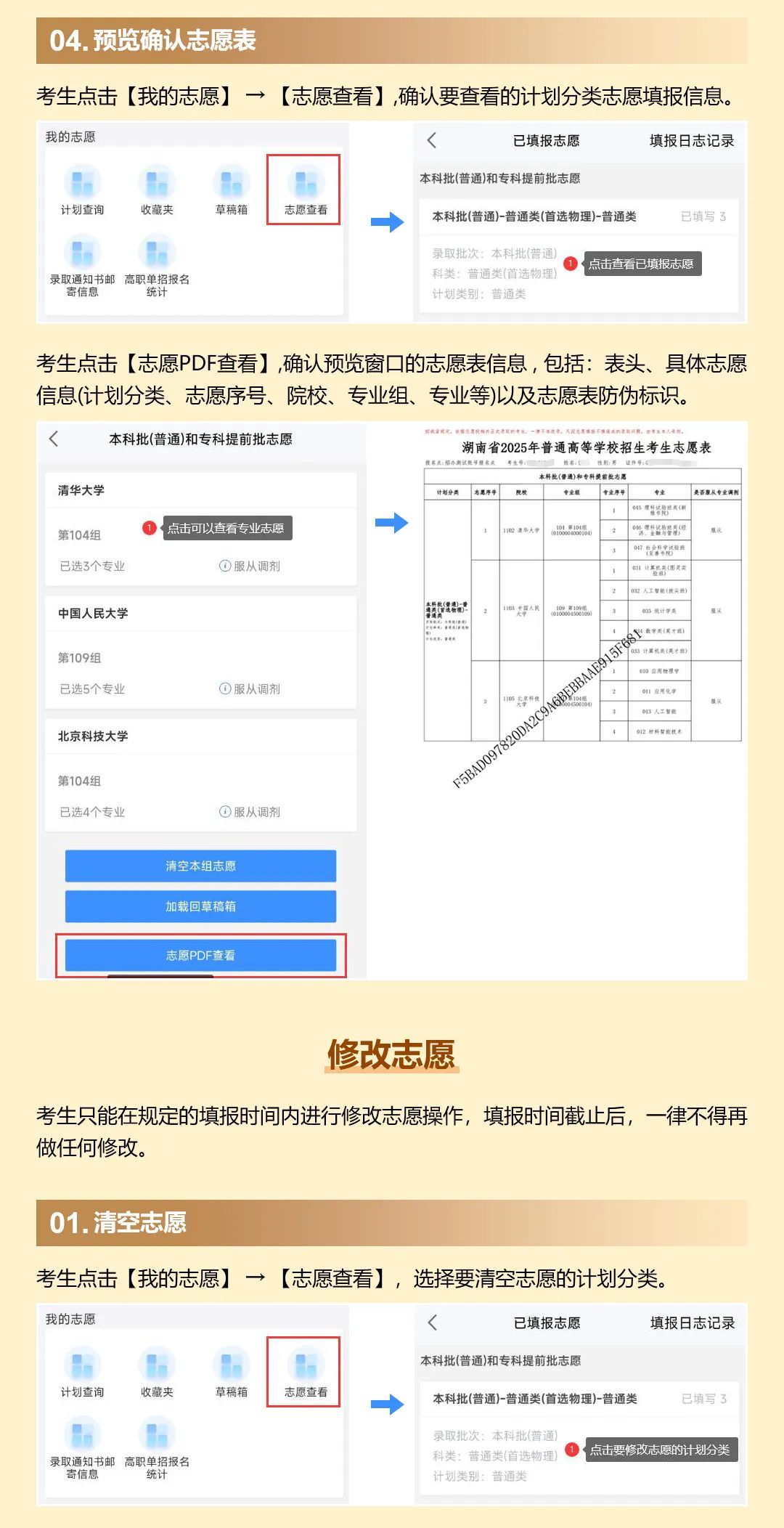 APP版_15.jpg