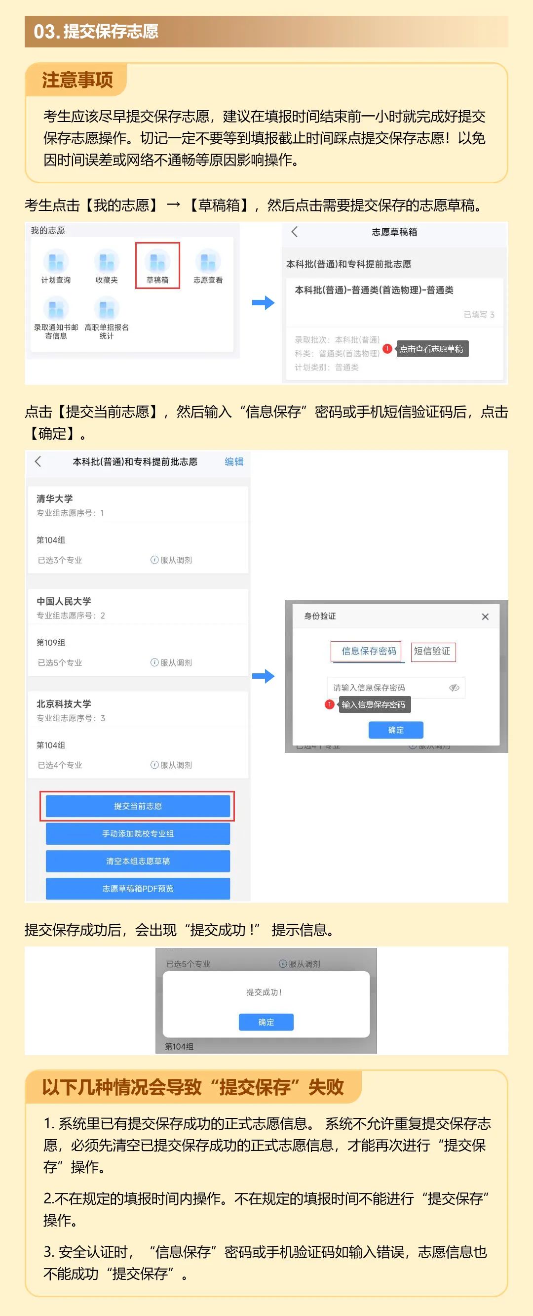 APP版_14.jpg