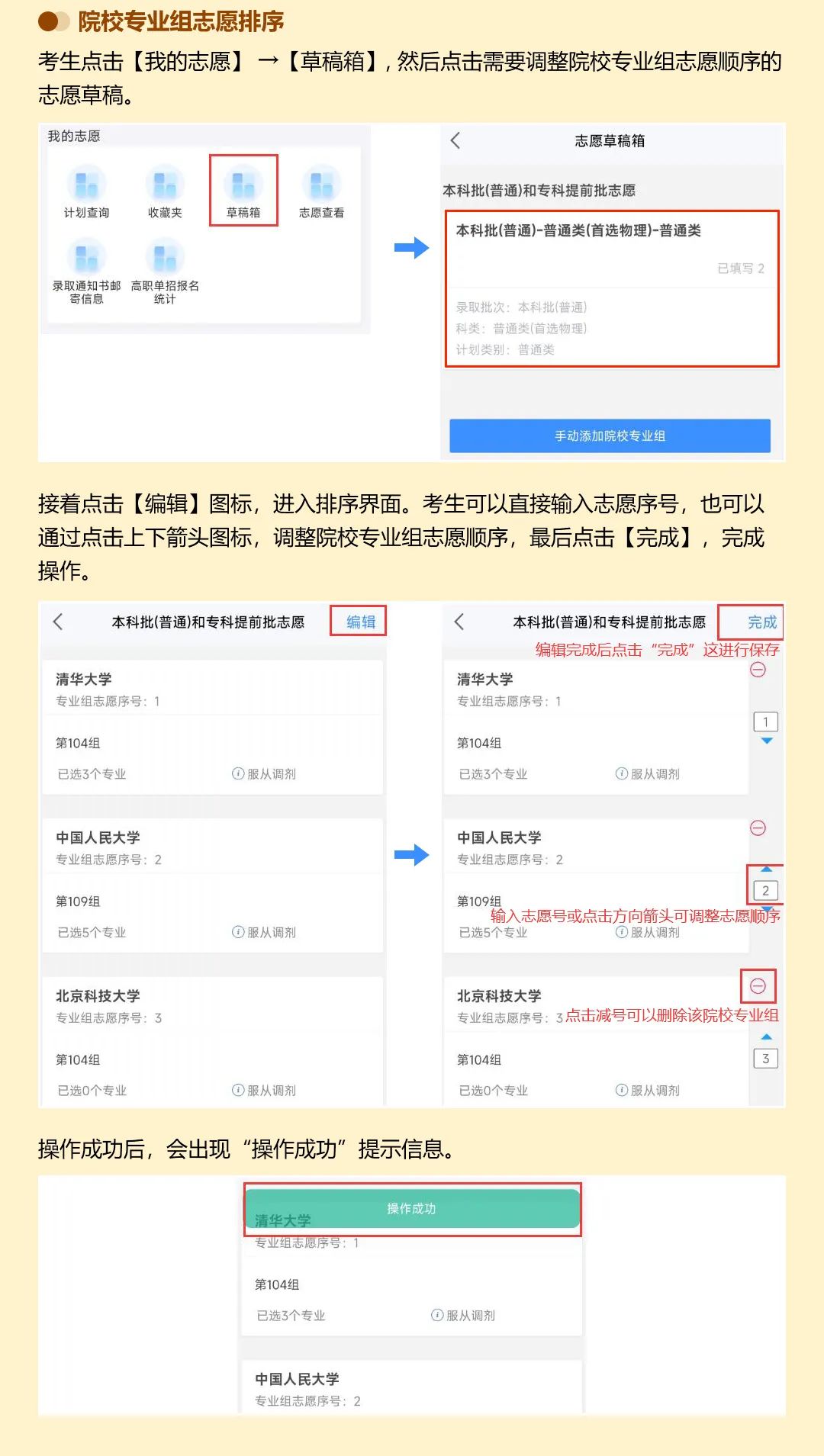 APP版_11.jpg
