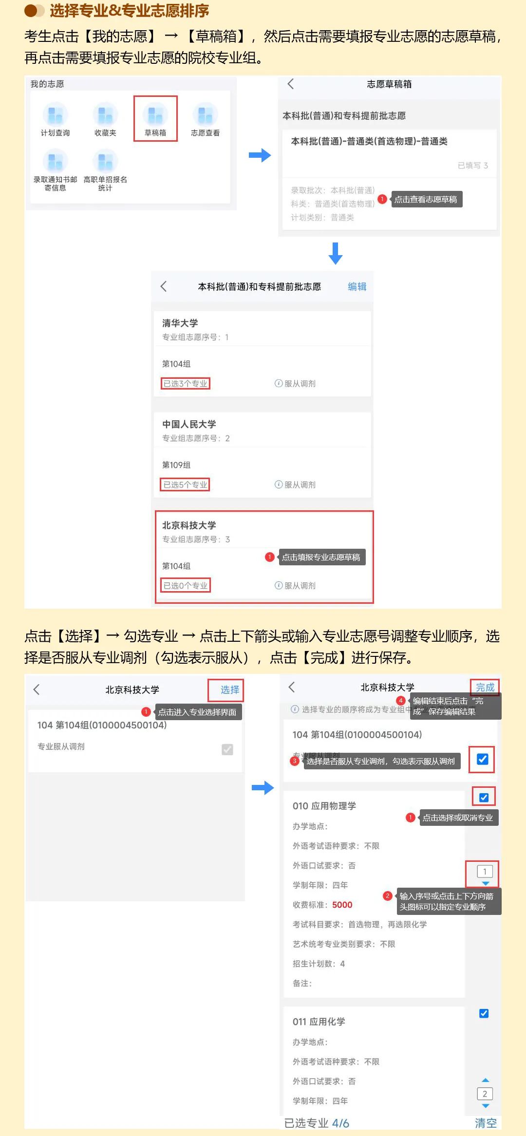 APP版_12.jpg