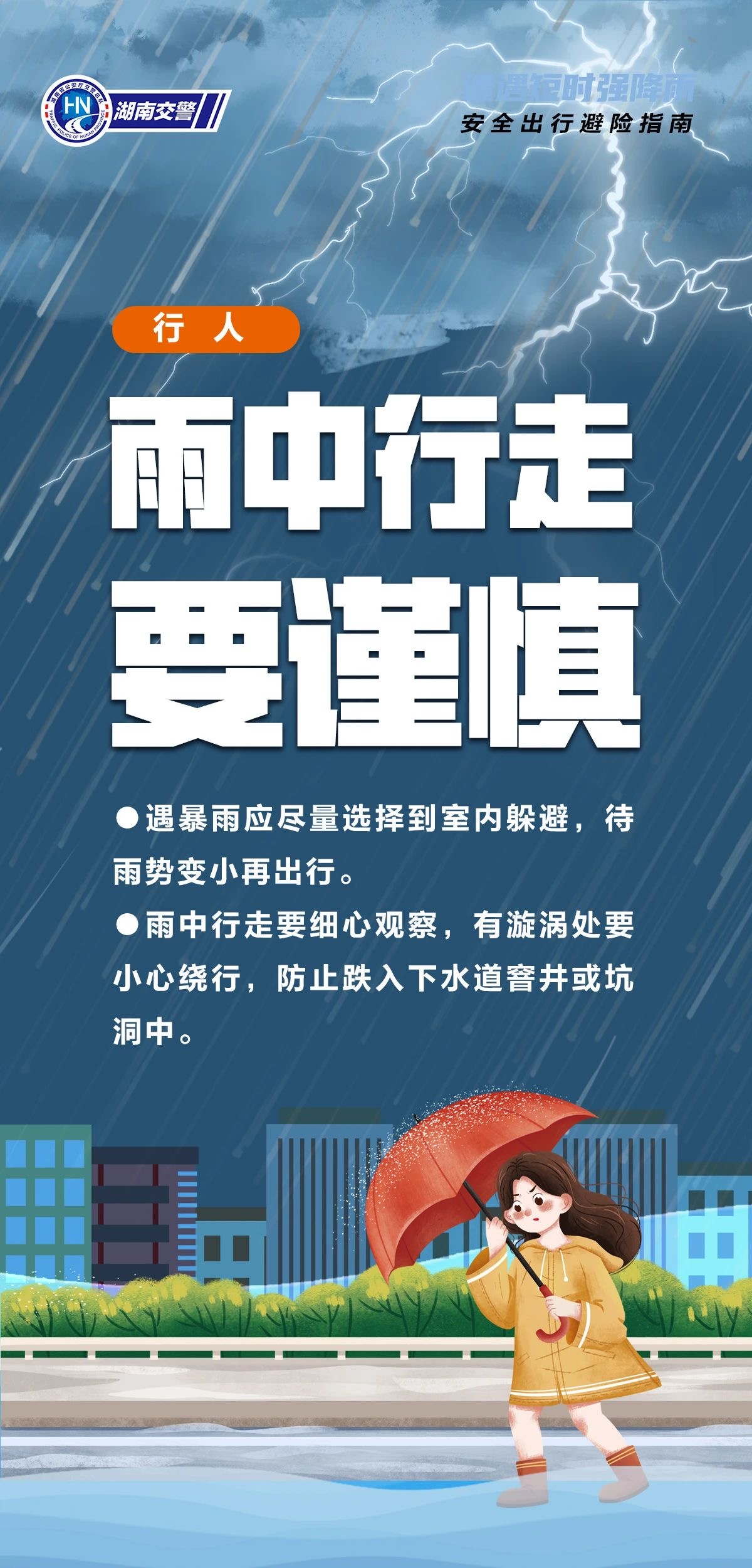 L6zA9dVb_N9SJ.jpg?auth_key=1750003199-0-