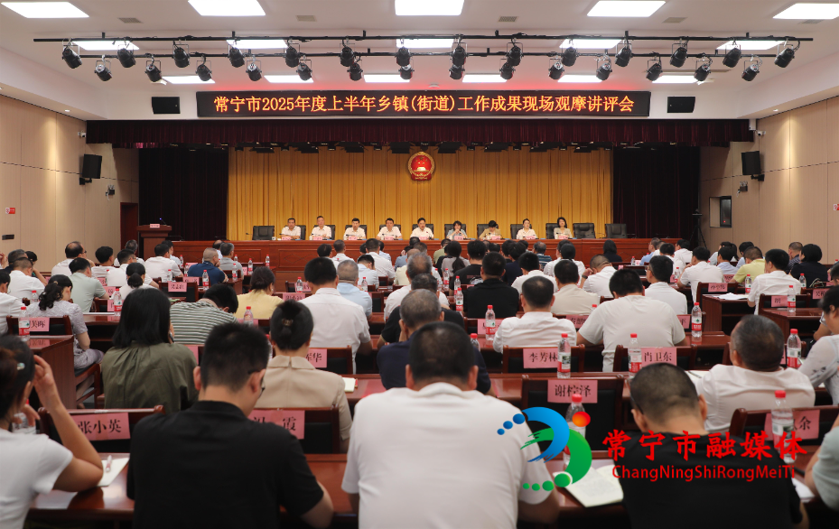 观摩讲评会.jpg
