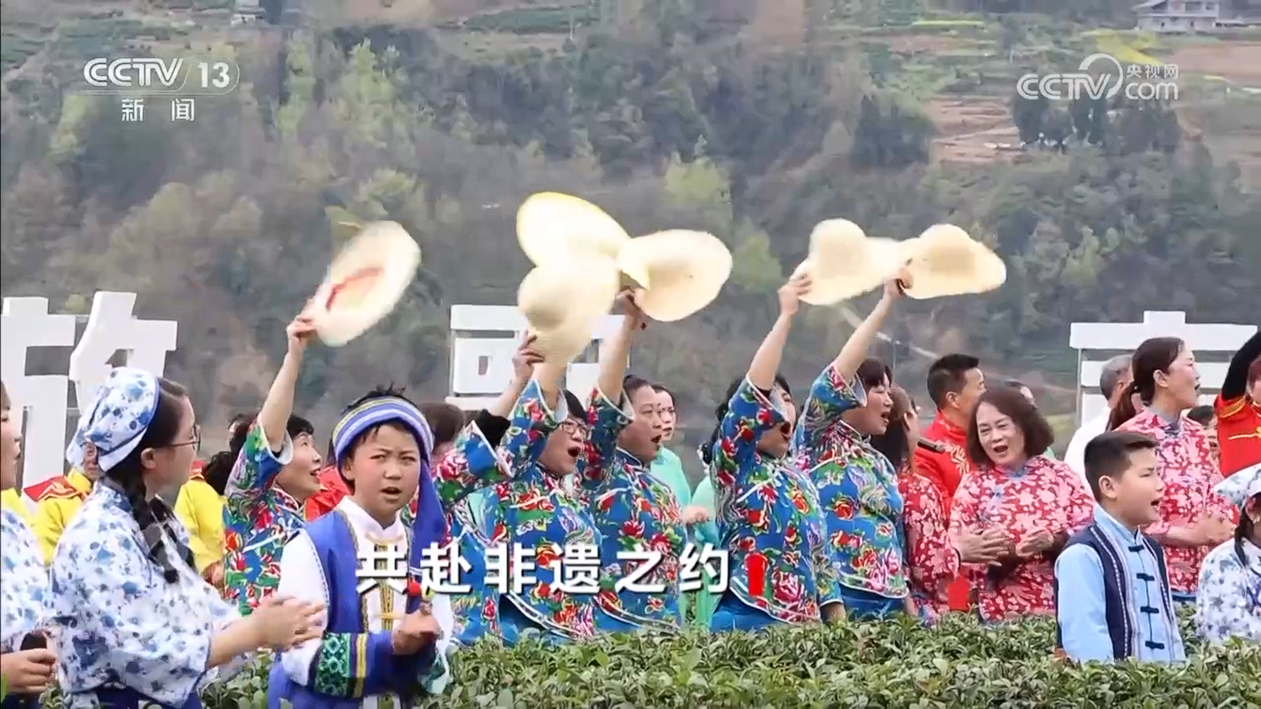 焦点访谈丨从“现场”到“流行”