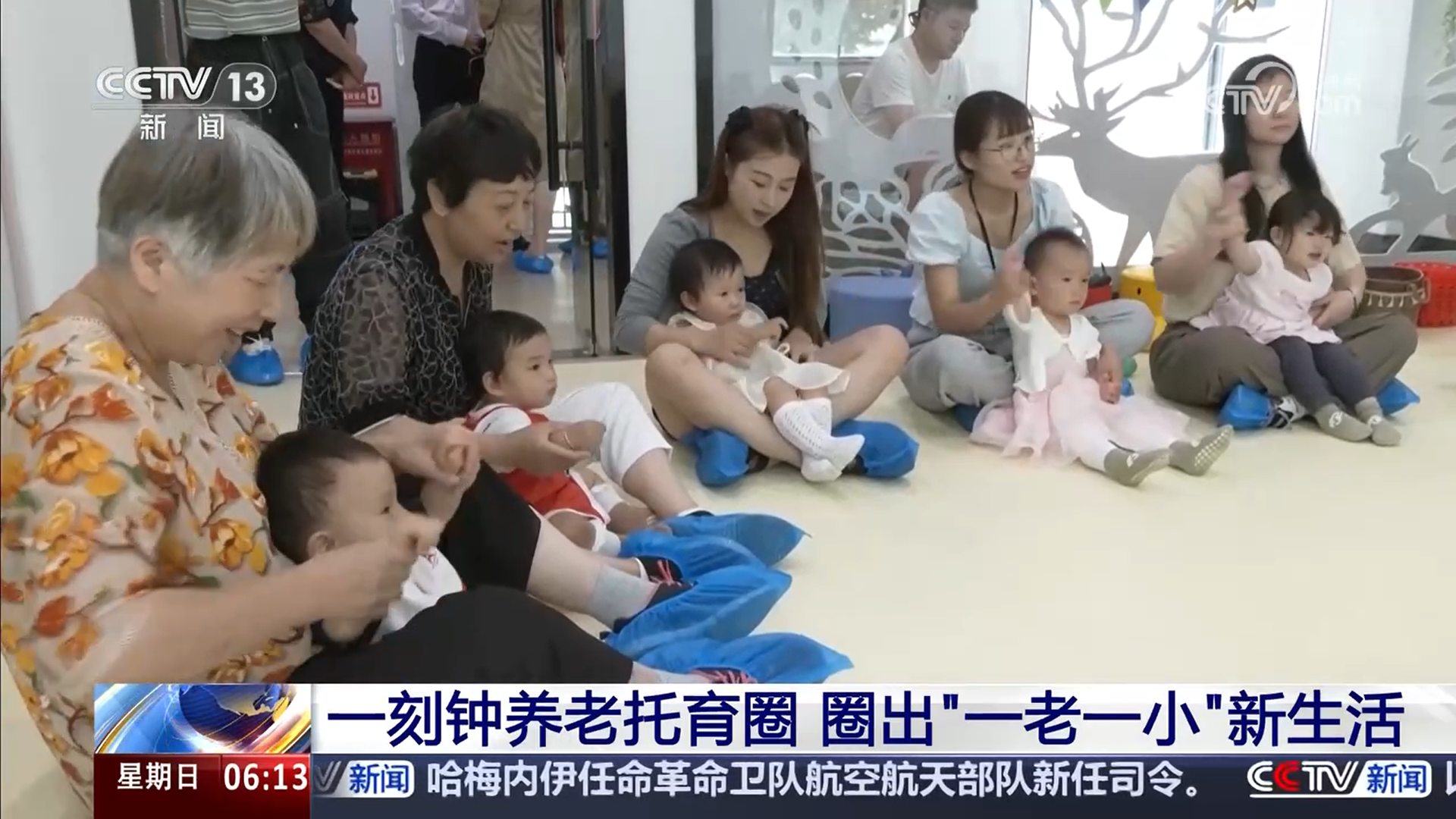 从成人的托儿和护理到运动和健身，文化娱乐，