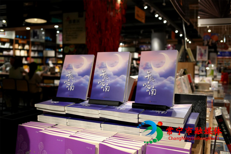 郑超《午夜呢喃》2.jpg