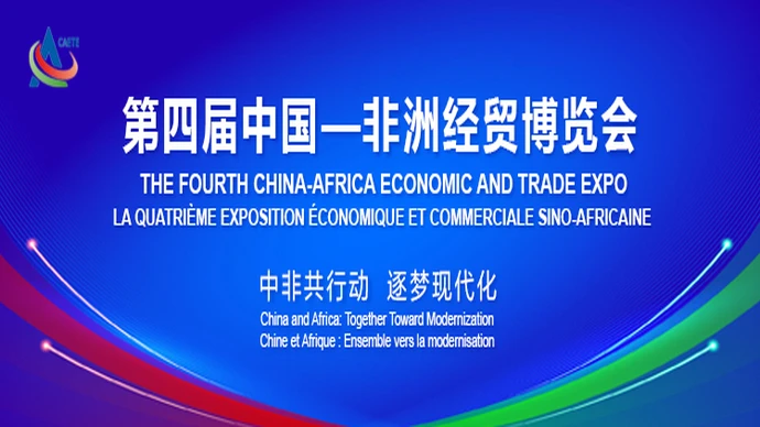 China-Africa Expo Closes with Bumper Deals Signed