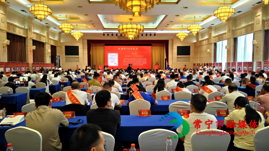 献血献浆表彰大会.jpg