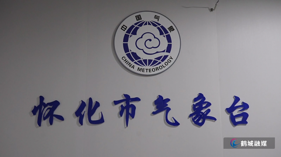 毛克文 天气.mp4_20250616_155953.637.jpg
