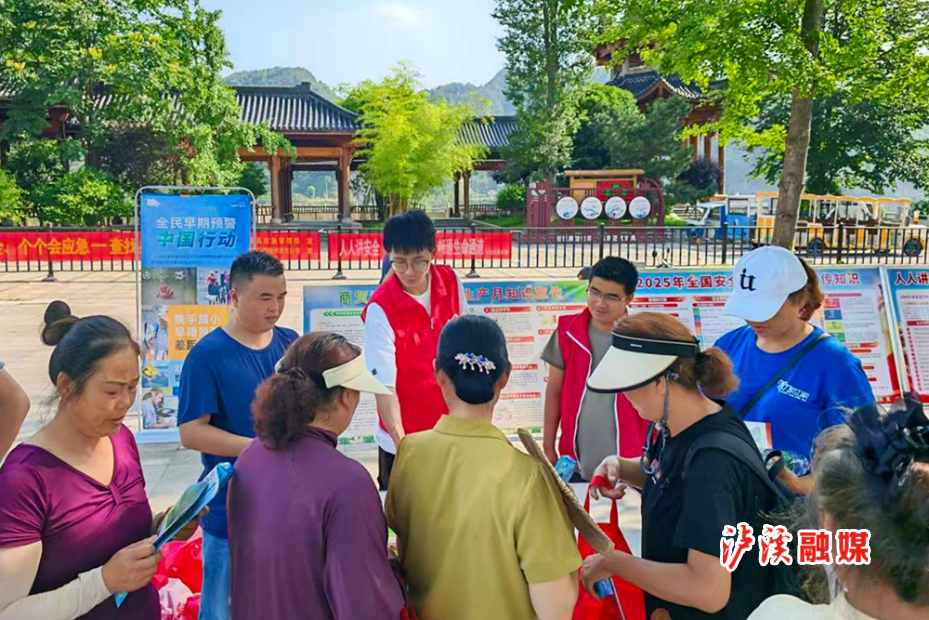 气象局.jpg