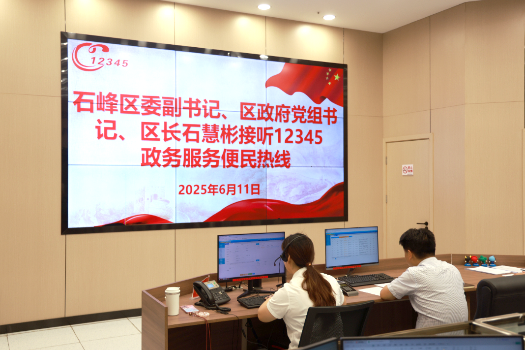 微信图片_20250611164210.jpg