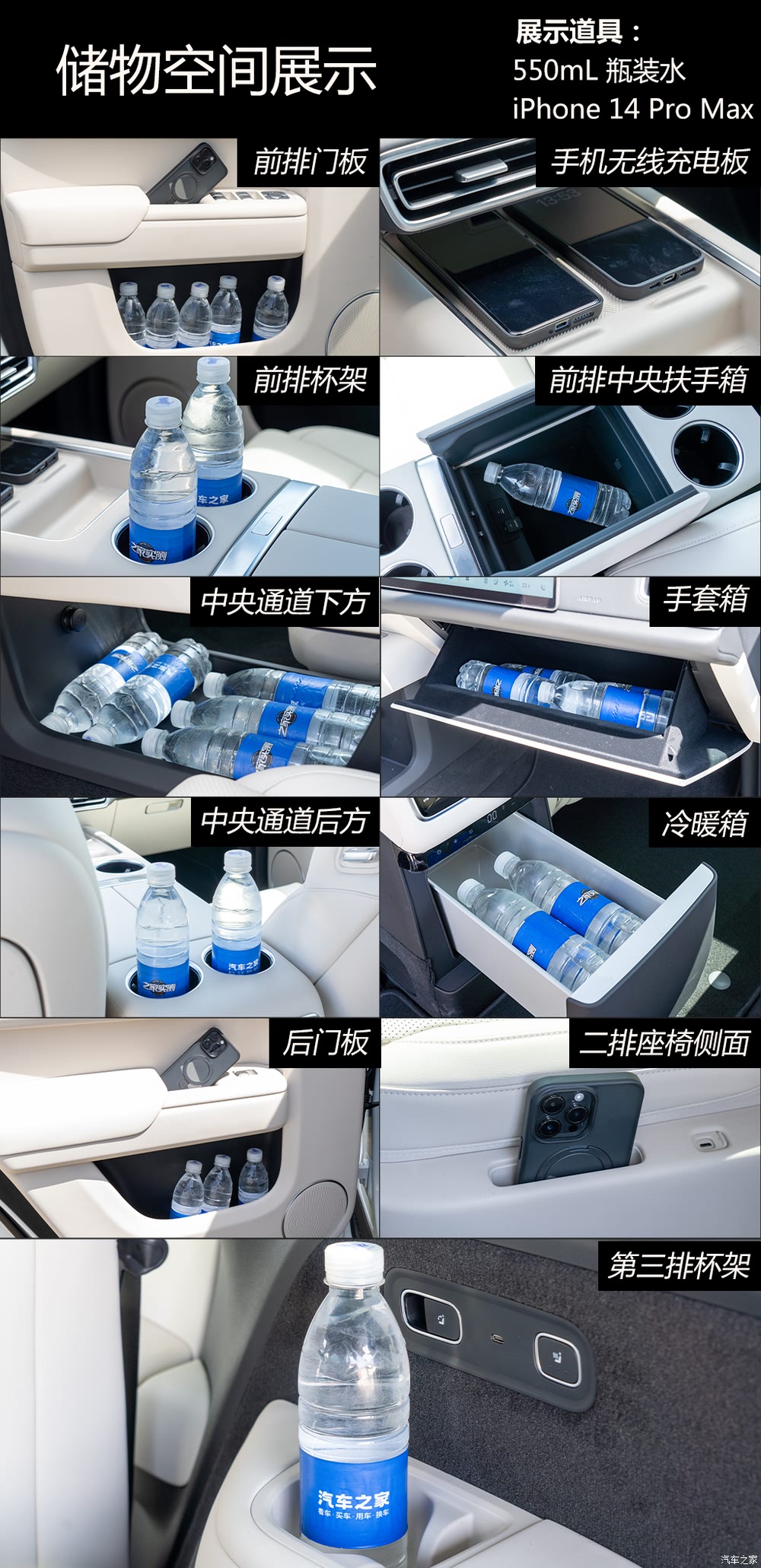 汽车之家