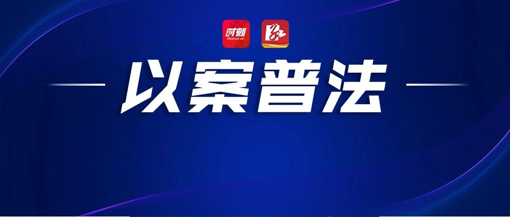 注意！物业这样收电费，可不交！