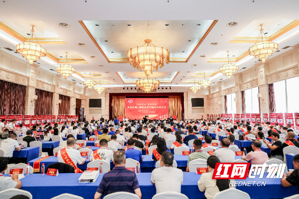 大会现场.jpg