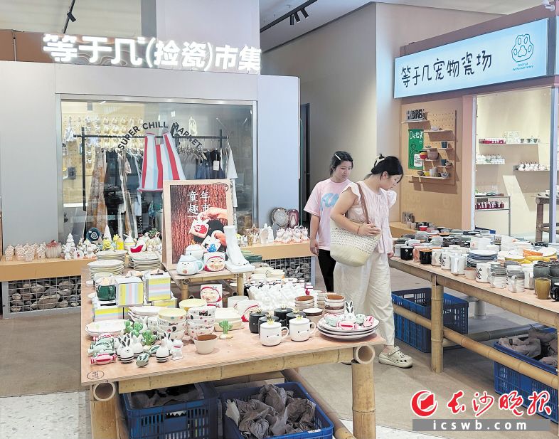 　　在位于万象城的“等于几（捡瓷）市集”，各色精致的陶瓷摆件吸引了消费者目光。长沙晚报全媒体记者 贾凯清 摄
