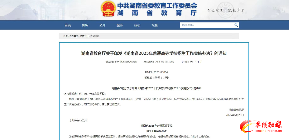 微信图片_2025-06-17_174205_287.jpg