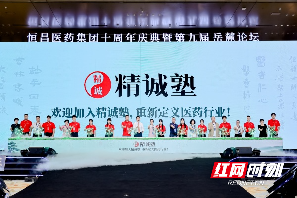 微信图片_20250617195504.jpg