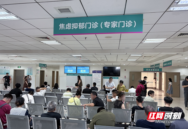 湘雅二精神科.jpg