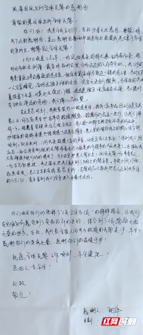 24554356.jpg