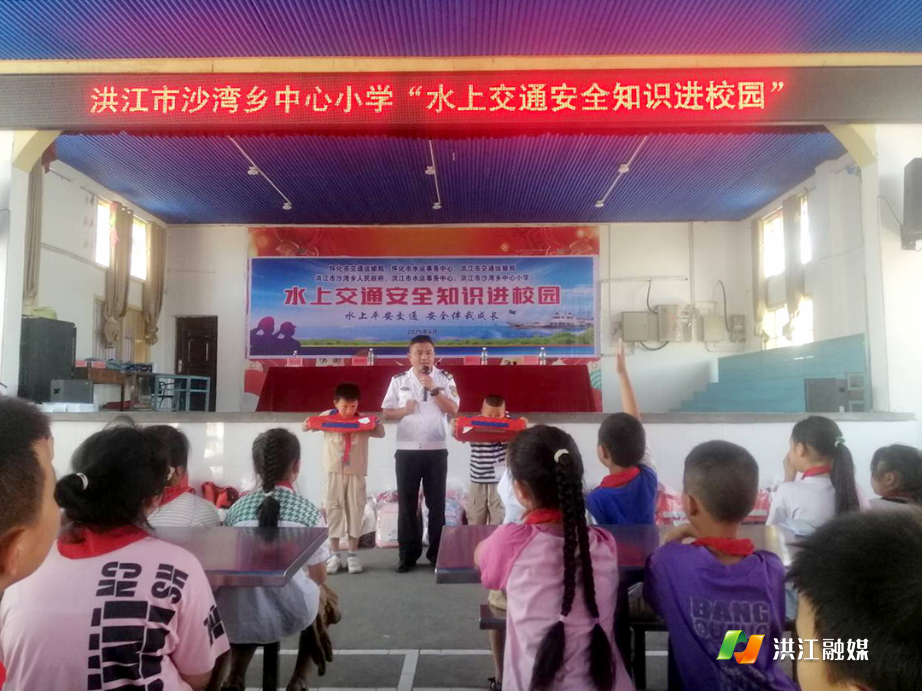 沙湾乡中心小学.png