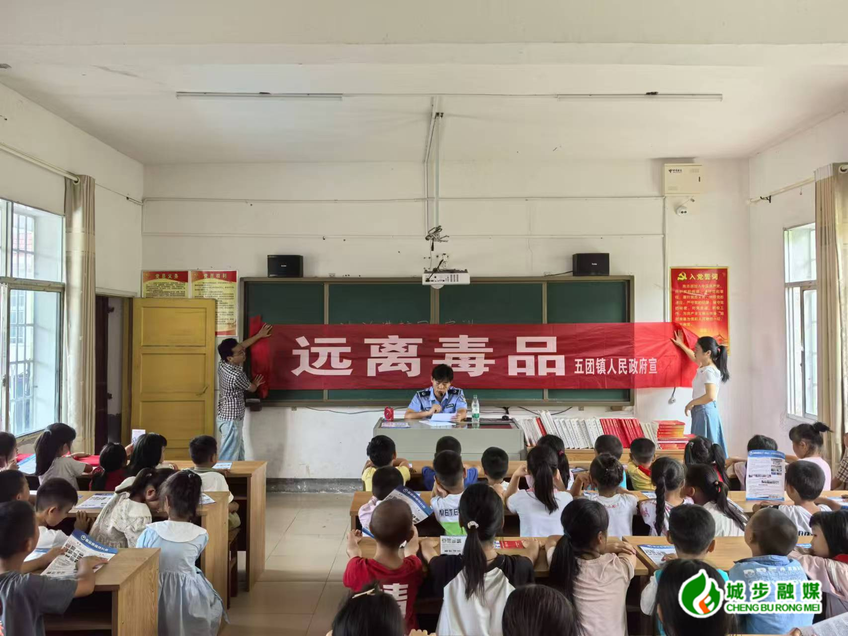 城步司法：法治盾牌护成长 安全灯塔照童行(图1)
