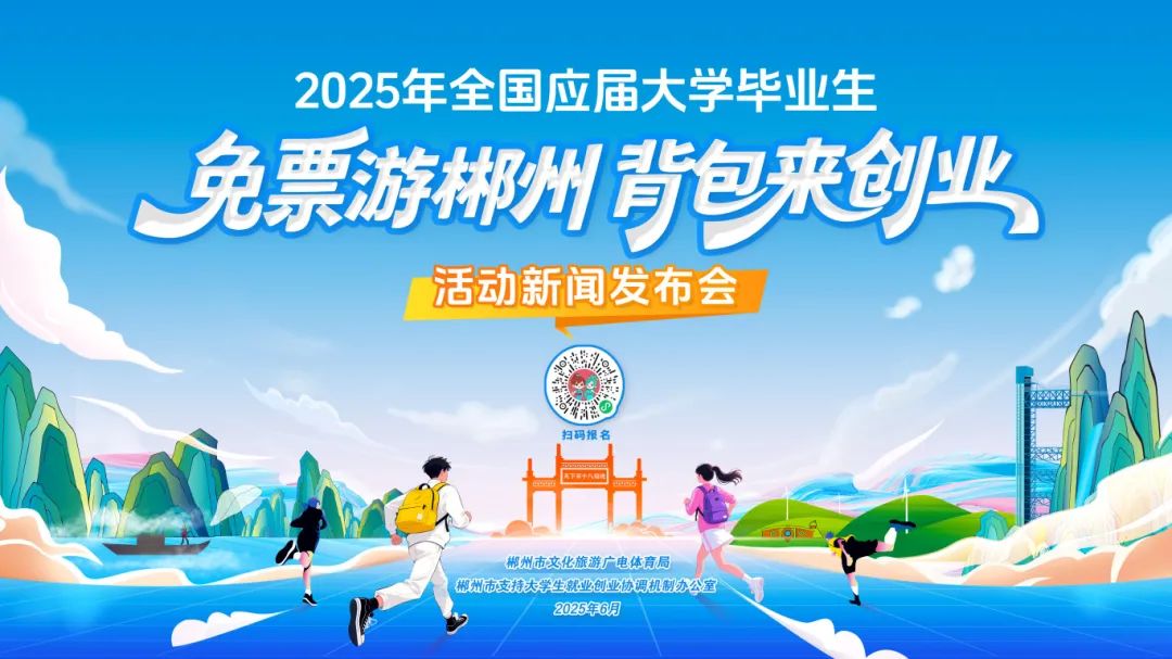 微信图片_20250616101120.jpg