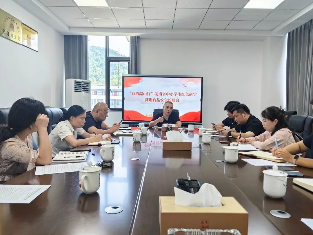 微信图片_20250616155052.jpg