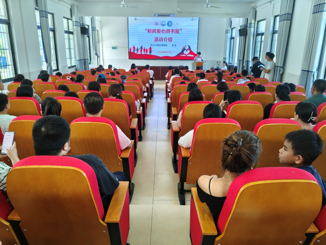 长沙市实验小学“和阅爱心微书屋”公益项目走进城步芙蓉学校(图1)