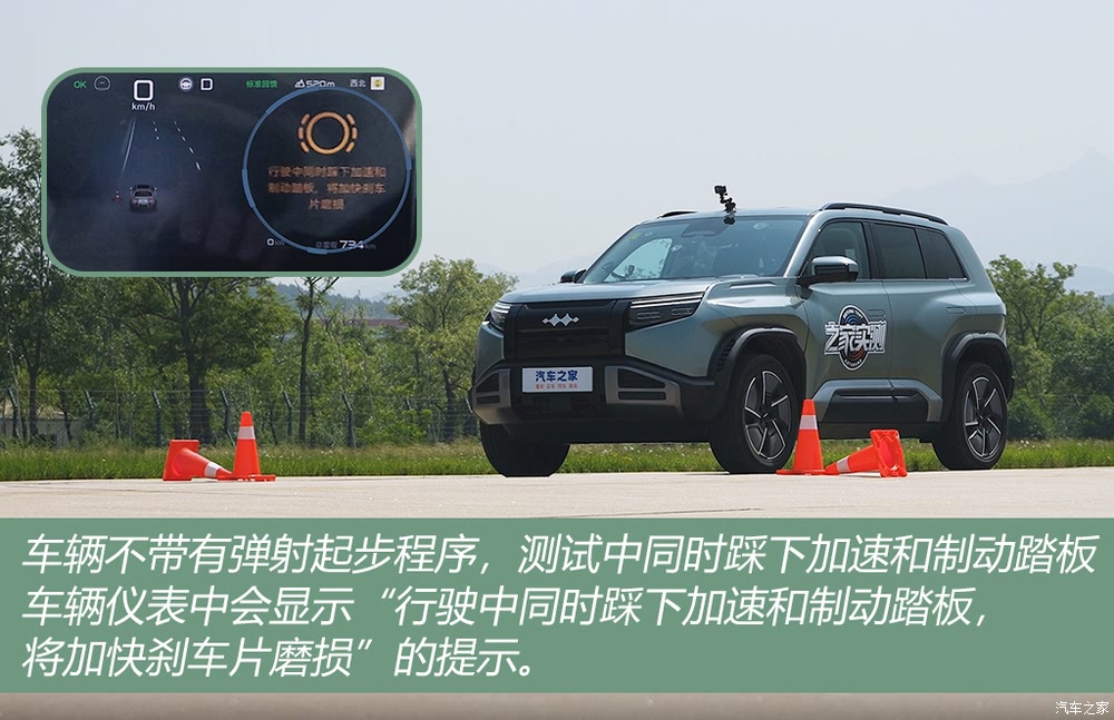 汽车之家