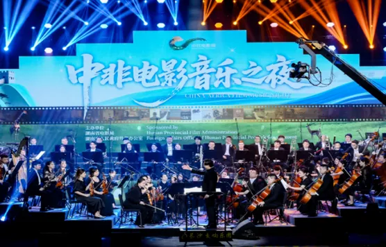 文化无国界！中非友谊旋律奏响长沙