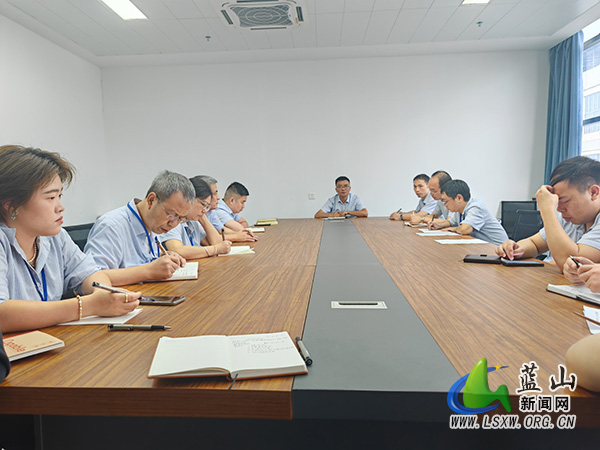 蓝山县自然资源局不动产登记中心召开违规吃喝问题专项整治行动专题会议.jpg