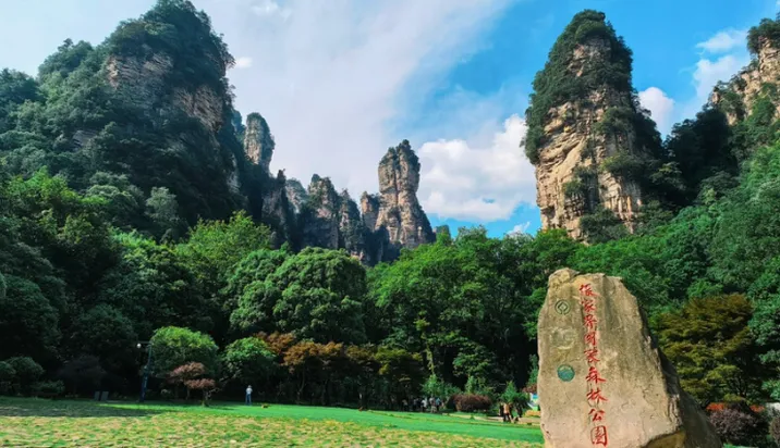 钢铁动脉穿武陵 山水引客变“金”钥