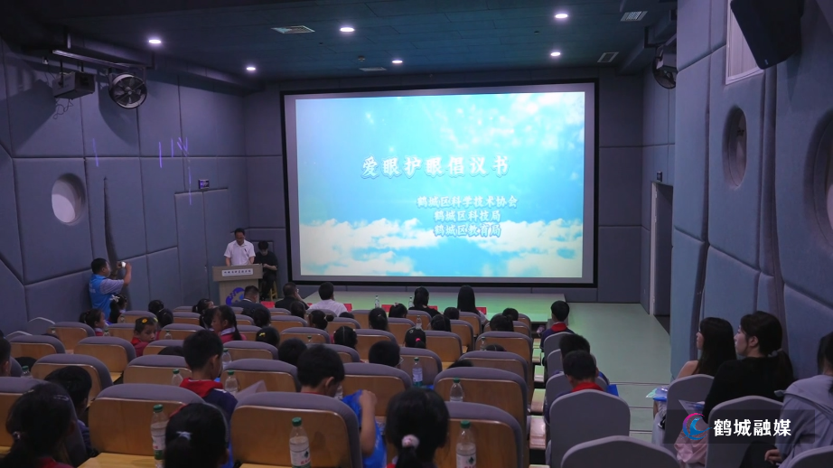 鹤城区：启动科技进校园暨“科学护眼”科普活动（半成品）01.mp4_20250618_155659.384.jpg