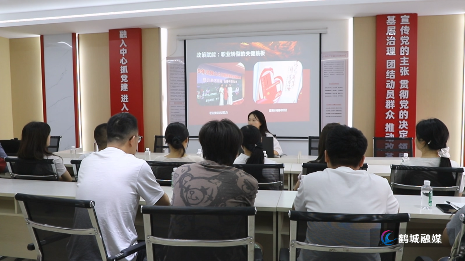 鹤城区怀青人才驿站：“创业导师面对面” 为青年创业精准赋能.mp4_20250618_160557.079.jpg
