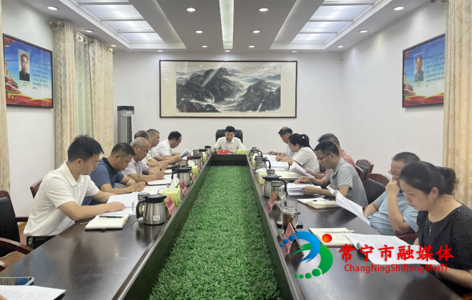 政协常宁市第十一届委员会第四十六次主席会议召开 段鸣主持.jpg