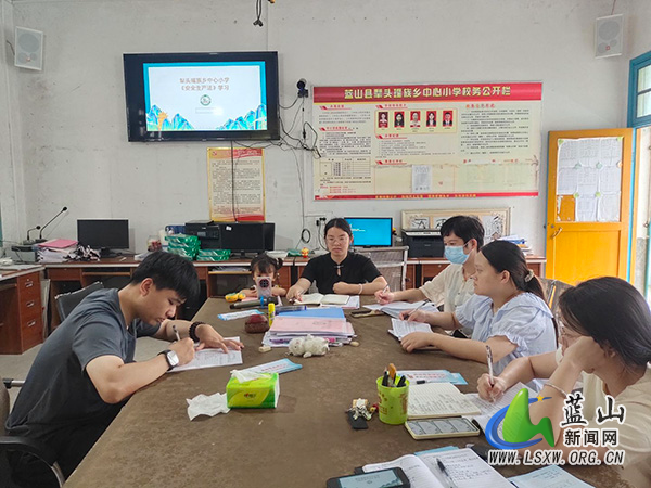 犁头瑶族乡中心小学组织学习《中华人民共和国安全生产法》.jpg