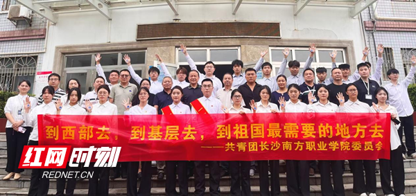 南方2.png