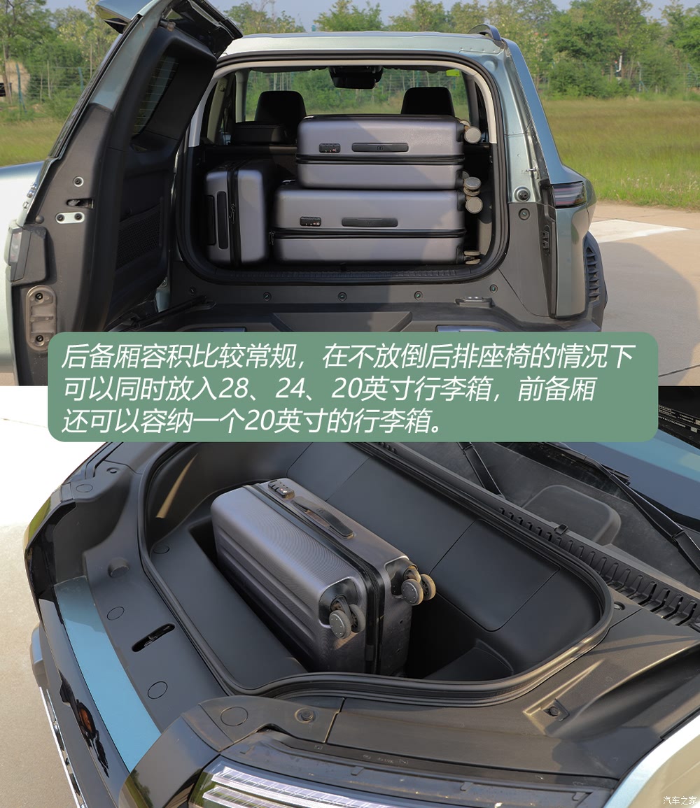 汽车之家