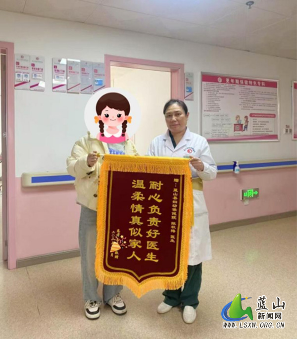 蓝山县妇幼保健院安胎中心：为母婴健康保驾护航.jpg