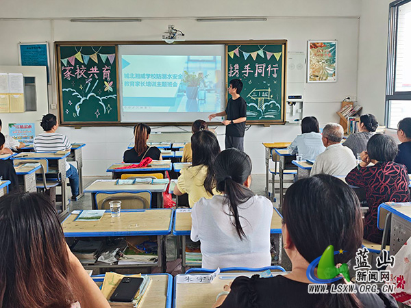 城北湘威学校开展防溺水教育系列活动.jpg