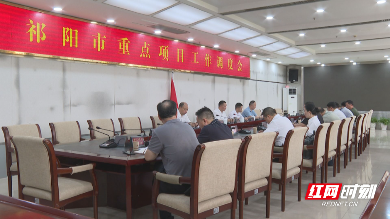 项目调度会-3.jpg