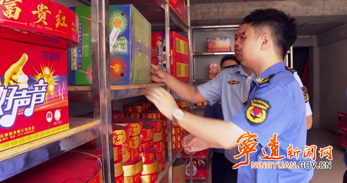 宁远：开展烟花爆竹专项检查  打响夏日“安全战”_副本500.png