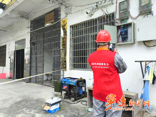 宁远电力：为中考学子全力护航_副本500.jpg