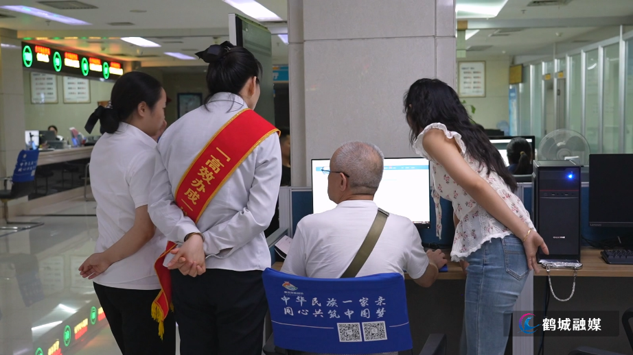 鹤中一体同城通办初编.mp4_20250619_161034.763.jpg