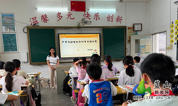 城北湘威学校开展骑行安全专项整治活动.jpg