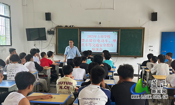 土市学校召开交通安全学生座谈会_1.jpg