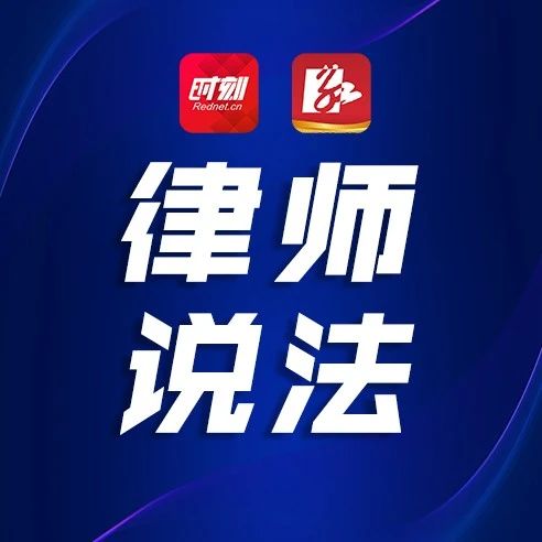 花5万元做医美没效果，机构还跑路了？曾佳律师支招维权